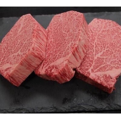 プレミアム 佐賀牛　ヒレステーキ200g×3枚(佐賀市)