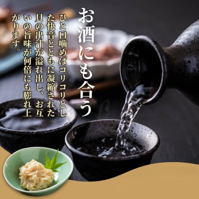 老舗鮮魚店の海茸粕漬 280g×2パック