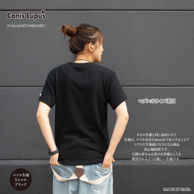 愛犬とお揃いで着られるタオル生地Tシャツ/ブラックSサイズ