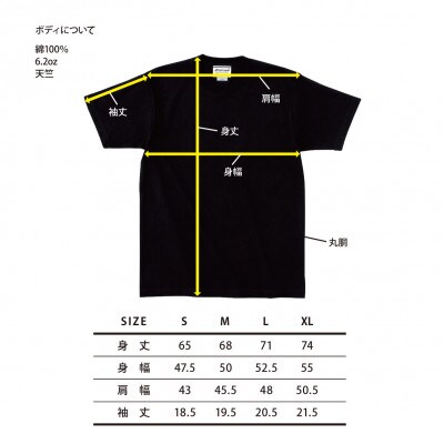 愛犬とお揃いで着られるタオル生地Tシャツ/ブラックMサイズ