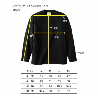 わんちゃんとお揃いで着られる長袖ボーダーTシャツ/ホワイト×ブルーSサイズ
