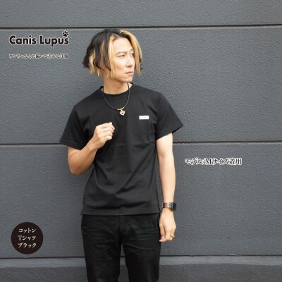 愛犬とお揃いで着られるコットンTシャツ/ブラックMサイズ