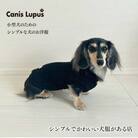 オーナー様とお揃いで着られるタオル地パーカー/ブラックSサイズ