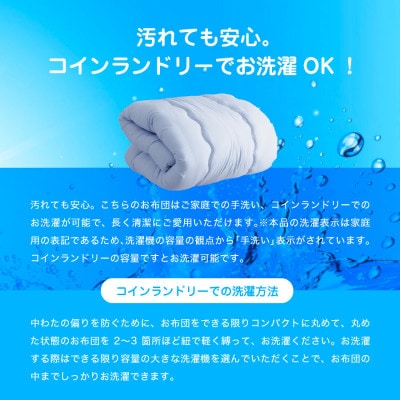 掛け布団 シングル ブルー