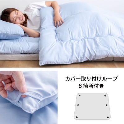 掛け布団 シングル ブルー