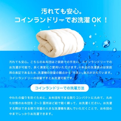 掛け布団 シングル アイボリー
