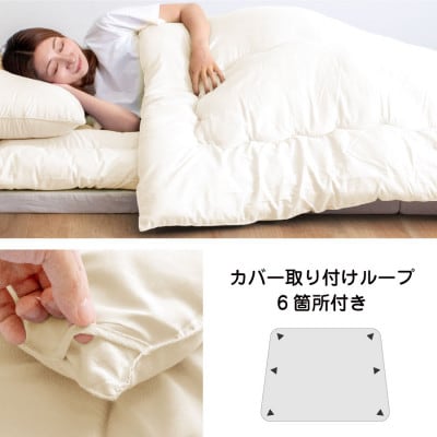 掛け布団 シングル アイボリー