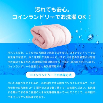 掛け布団 シングル ピンク