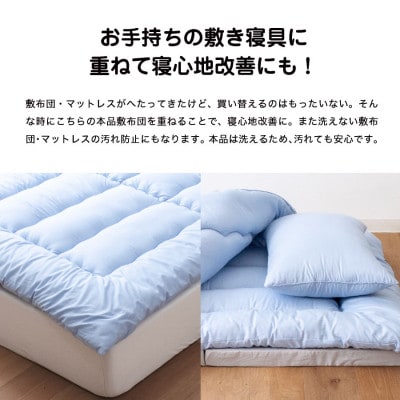 敷布団 シングル ブルー