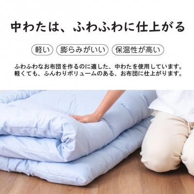 ハンモック型敷き布団 シングル/ブルー