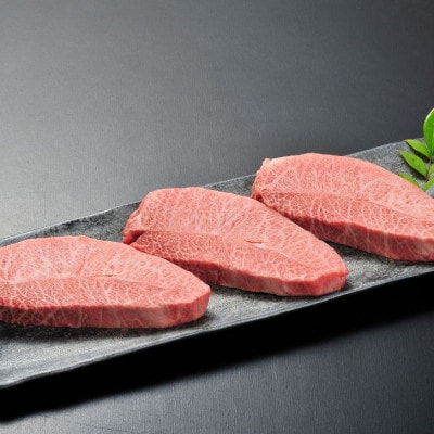 希少部位　佐賀牛ミスジステーキ 10枚(佐賀市)