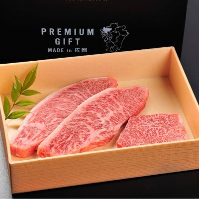 希少部位　佐賀牛イチボ&ランプステーキ 10枚(佐賀市)