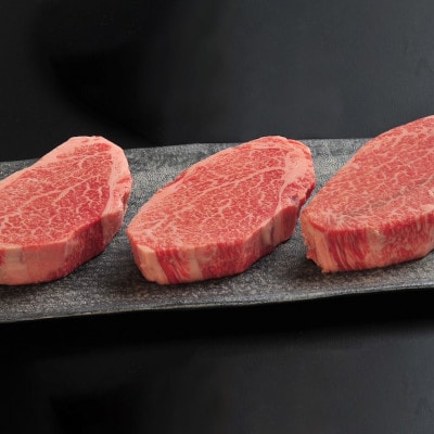 希少部位 佐賀牛シャトーブリアン 5枚(佐賀市)