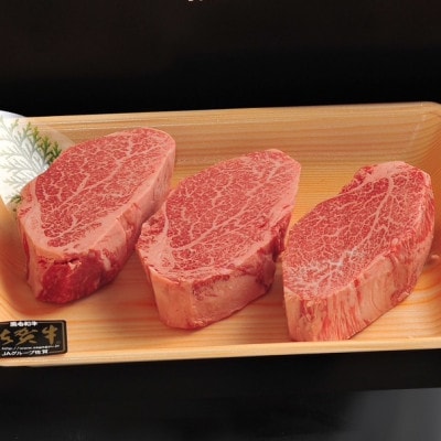 希少部位 佐賀牛シャトーブリアン 5枚(佐賀市)