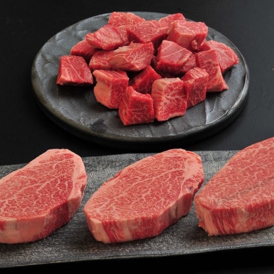 佐賀牛ヒレセット 総量940g(佐賀市)