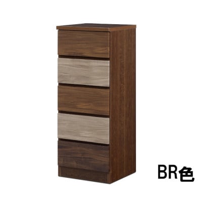 スリムチェスト ワルツ 幅40-5段 BR色 諸富家具 隙間収納