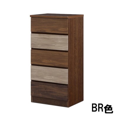スリムチェスト ワルツ 幅50-5段 BR色 諸富家具 隙間収納