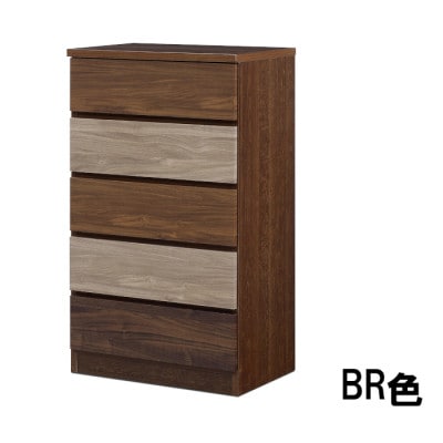 スリムチェスト ワルツ 幅60-5段 BR色 諸富家具 隙間収納