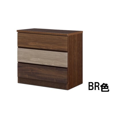 スリムチェスト ワルツ 幅70-3段 BR色 諸富家具 隙間収納