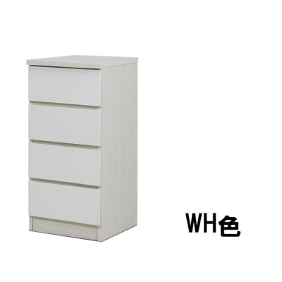 スリムチェスト ワルツ 幅40-4段 WH色 諸富家具 隙間収納