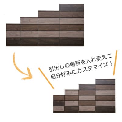 スリムチェスト ワルツ 幅40-4段 WH色 諸富家具 隙間収納