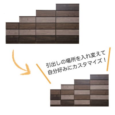 スリムチェスト ワルツ 幅40-5段 WH色 諸富家具 隙間収納