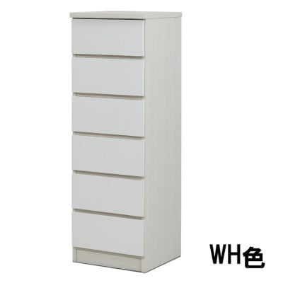 スリムチェスト ワルツ 幅40-6段 WH色 諸富家具 隙間収納