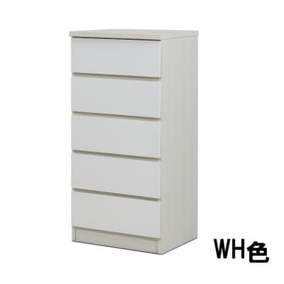 スリムチェスト ワルツ 幅50-5段 WH色 諸富家具 隙間収納