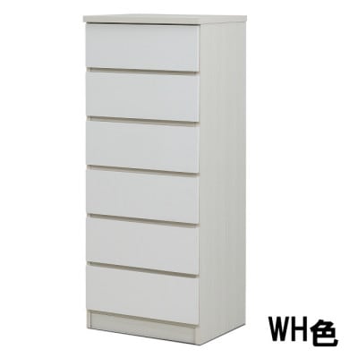 スリムチェスト ワルツ 幅50-6段 WH色 諸富家具 隙間収納