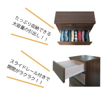 スリムチェスト ワルツ 幅60-3段 WH色 諸富家具 隙間収納