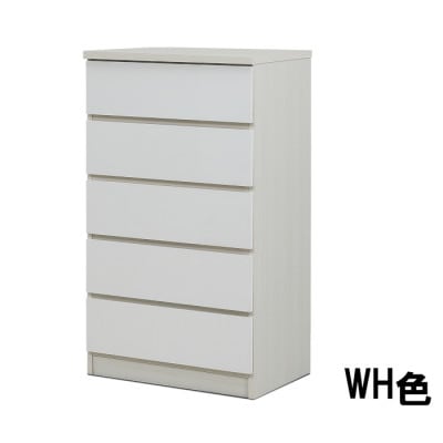 スリムチェスト ワルツ 幅60-5段 WH色 諸富家具 隙間収納