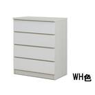 スリムチェスト ワルツ 幅70-4段 WH色 諸富家具 隙間収納