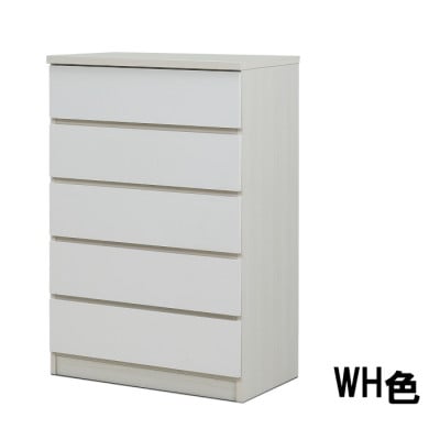 スリムチェスト ワルツ 幅70-5段 WH色 諸富家具 隙間収納