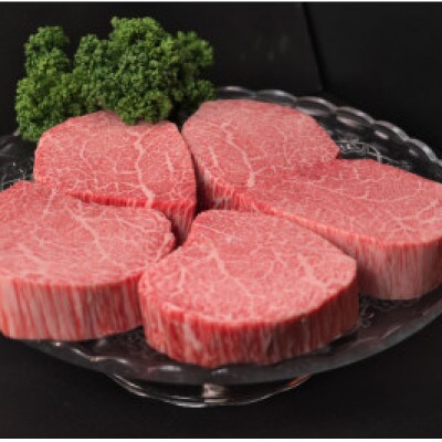 佐賀牛ヒレシャトーブリアン 200g×5枚(佐賀市)