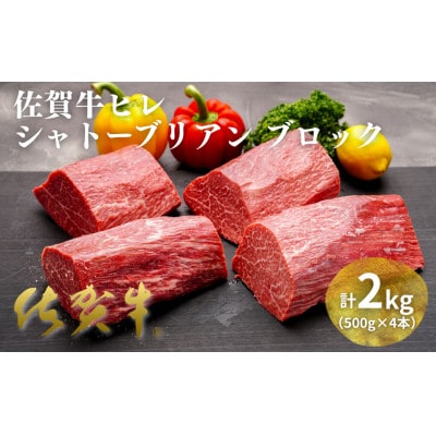 ���ꋍ�q���V���g�[�u���A���u���b�N 2kg(500g×4�{)(����s)
