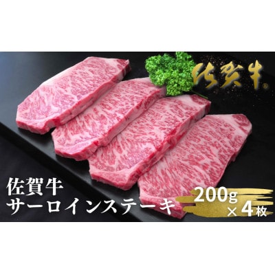 �y���ԁE���ʌ���z���ꋍ�T�[���C���X�e�[�L 200g×4��(����s)