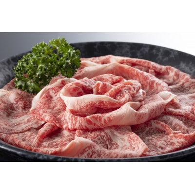 艶さし!【A4～A5】佐賀牛しゃぶしゃぶすき焼き用(肩ロース肉・肩バラ・モモ肉)400g(佐賀市)