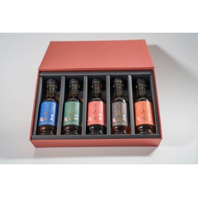 佐賀の赤酢お試し5蔵セット