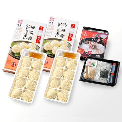 【海舟】 お楽しみセット B