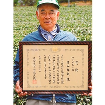 茶師が丹精込めて生産した【宇治田原町産　玉露・煎茶詰合せ】