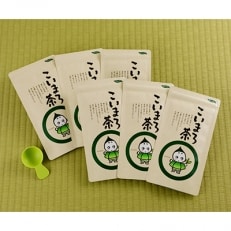 こいまろ茶6本組(茶さじ付)