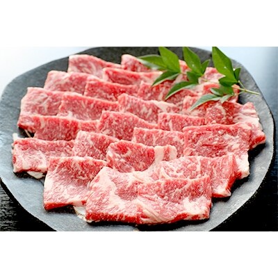 熊本県産和牛 あか牛　焼肉用1kg(熊本県玉東町)