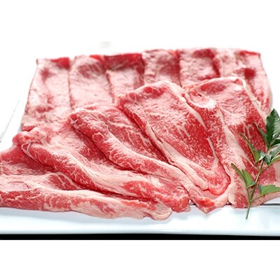 熊本県産和牛 あか牛　すきやき用1kg(熊本県玉東町)