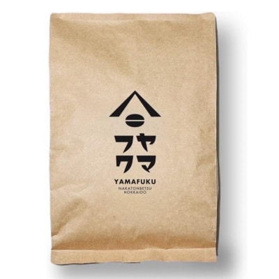 【自家焙煎珈琲】モカ イルガチェフェ　コーヒー豆300g【ヤマフクコーヒー】