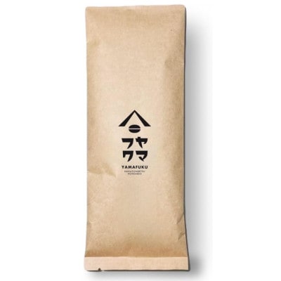 【自家焙煎珈琲】ベトナム アラビカ 中深煎り　コーヒー粉200g【ヤマフクコーヒー】