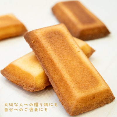 【国産はちみつ使用】黄金のフィナンシェ(5個入り)【北海道産】