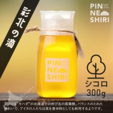 【北海道産天然はちみつ】彩北の滴(シコロ)　300g　液だれしにくい容器