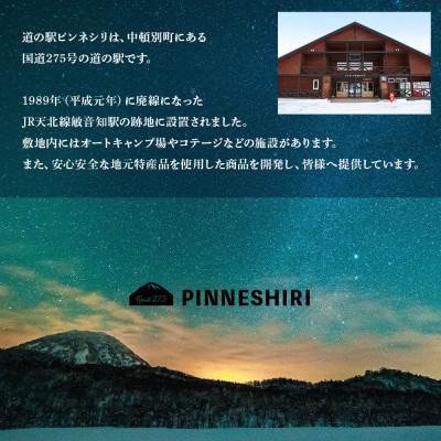 【北海道産発酵バター使用】黄金のケーキ 5個