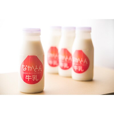 2024年2月発送開始『定期便』【北海道産】なかとん牛乳3本セット 900ml&200ml全6回