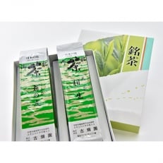 京の老舗古畑園の特選宇治茶